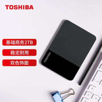 东芝（TOSHIBA）2TB移动硬盘机械 READY B3系列 USB3.2 Gen 1 商务黑 兼容Mac稳定耐用高速传输 商品图2