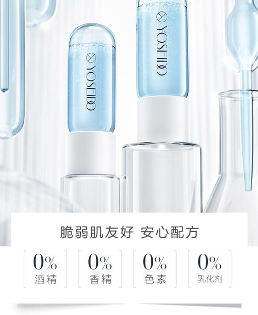 养生堂白桦冬孕精华露（净颜焕肤） 商品图2