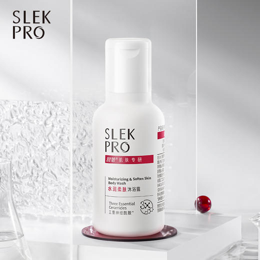 舒蕾 PRO洗护沐套装（70ml+70ml+50ml） 707050-00 商品图4