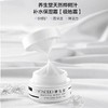 养生堂天然桦树汁补水保湿霜 商品缩略图2