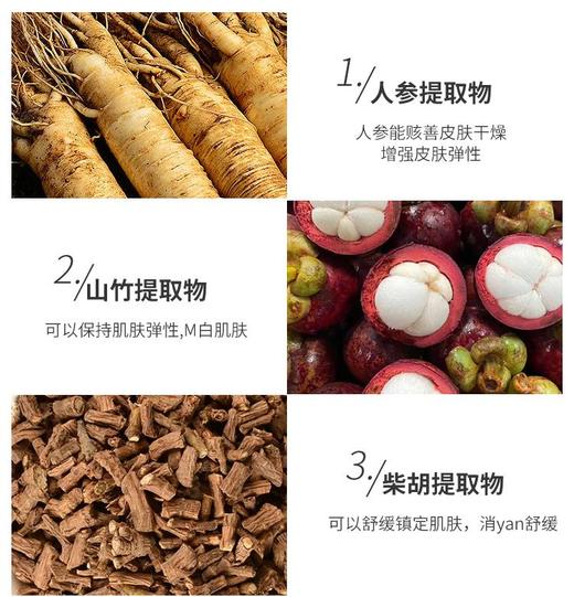 【CPB 防晒正装隔离正装】高倍防晒 夏日防晒 赠送cpb长管隔离小样12ml 商品图2