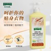 奥克伍德 衣物清洁套装2600ml+500g OP-25601 商品缩略图4