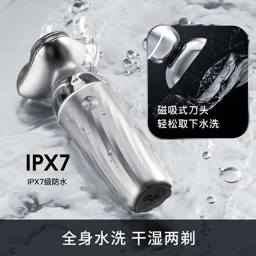 映趣 银翼剃须刀5W X7 商品图4