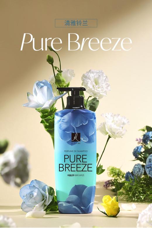 爱润丝婷香氛洗发水/护发素系列  LG集团 韩国进口 商品图8
