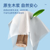 植护 气垫有芯卫生纸（碎冰蓝系列）12卷*1提 ZH408735N12 商品缩略图3