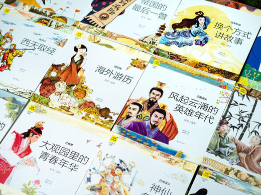 【jue版十余年，大陆首套】《经典少年游》（全20册）|清华、北大、复旦、哈佛多教授坐镇力荐，500+知识点，中小学课标阅读，6-14岁孩子经典阅读的启蒙书 商品图8