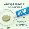 高露洁 洁银草本牙膏90g*3支 GST-90CB-03 商品缩略图4