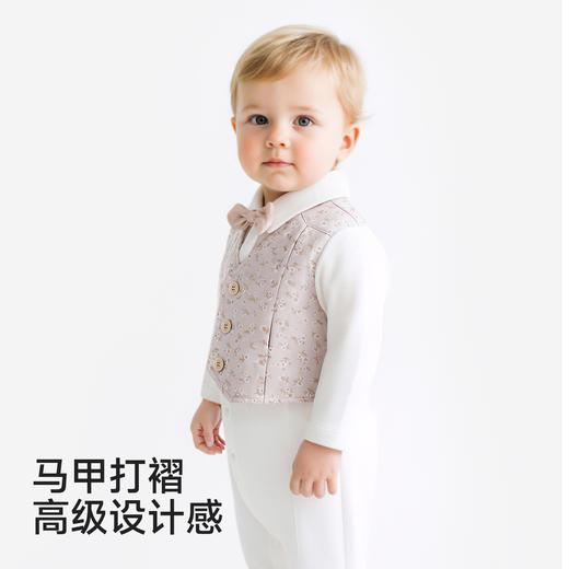 【高定系列】英氏婴儿连身衣男宝假两件哈衣春夏长袖哈衣帅气百搭 商品图3