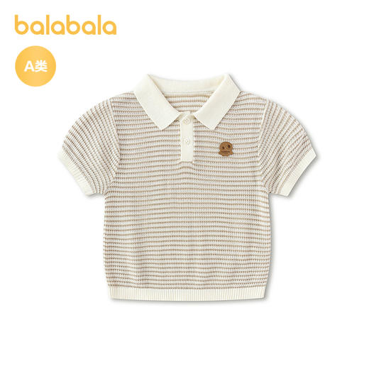 【商场同款】巴拉巴拉宝宝短袖针织衫男童上衣2026新款夏季时尚潮 商品图4