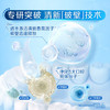 佳洁士 3D炫白牙膏双支装(小苏打165g+竹炭165g) jsx2zzt 商品缩略图3