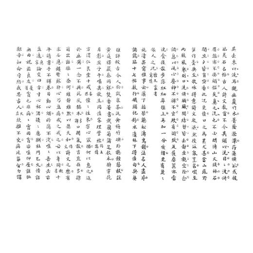 稀见濒危医籍丛刊 聋叟却老编 （一函两册）清 佚名氏 撰（清抄本）中医古籍临床医学书籍 9787515230788 中医古籍出版社 商品图4