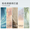 RUFI 丝绒香膏（托斯卡纳田园）23℃ 9309002329203 商品缩略图3