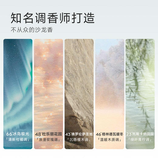 RUFI 丝绒香膏（托斯卡纳田园）23℃ 9309002329203 商品图3