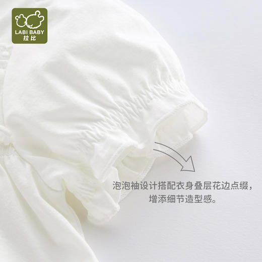 拉比童衣夏花漾短袖衣米白j6LZBC100418 商品图4