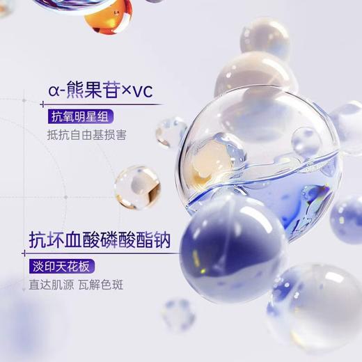 维特丝 美白祛斑保湿面膜25ml*10（377渐变紫盒） VXL9187 商品图3