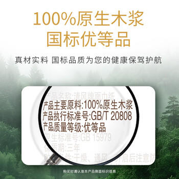 清风抽纸悬挂式 丝柔挂抽4层320抽*4提 挂抽纸巾抽纸擦手纸整箱卫生纸 /家庭清洁/纸品 /清洁纸品 /抽纸 商品图3