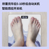 多瑞米华 体重秤10W白色 DR-B1021 商品缩略图4