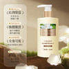 蜜斯莉 栀子香氛身体乳500ml 6972483931048 商品缩略图4