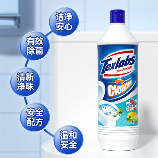 泰克斯乐 洁厕剂900ml*2瓶 6933072806387 商品图4