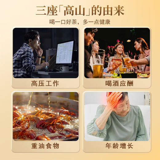 福东海 青钱柳茶180克  金钱柳叶深山老树嫩叶送父母长辈泡茶喝 商品图3