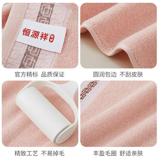 恒源祥 提花10A抗菌纯棉浴巾三件套 HYX117MJ 商品图2