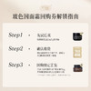 【活动中】养瑞和 | 玻色因抗皱紧致面霜50g·某绷带同厂同源原料蕴含35%玻色因溶液·敏肌也适用 商品缩略图1