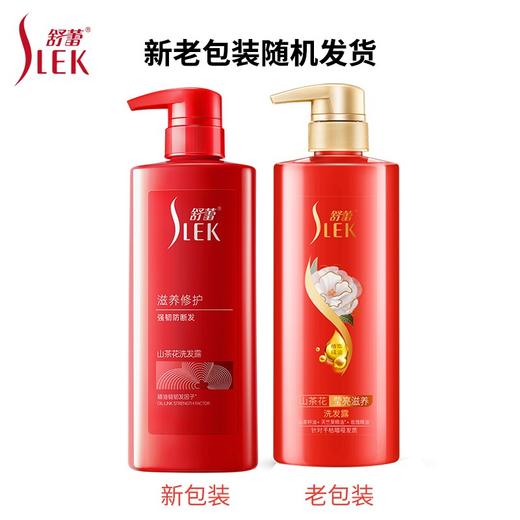 舒蕾 滋养修护去屑山茶花洗发露800g 6973226721353 商品图3