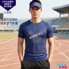 大满贯超轻速干透气马拉松跑步户外越野运动短袖男 商品缩略图0