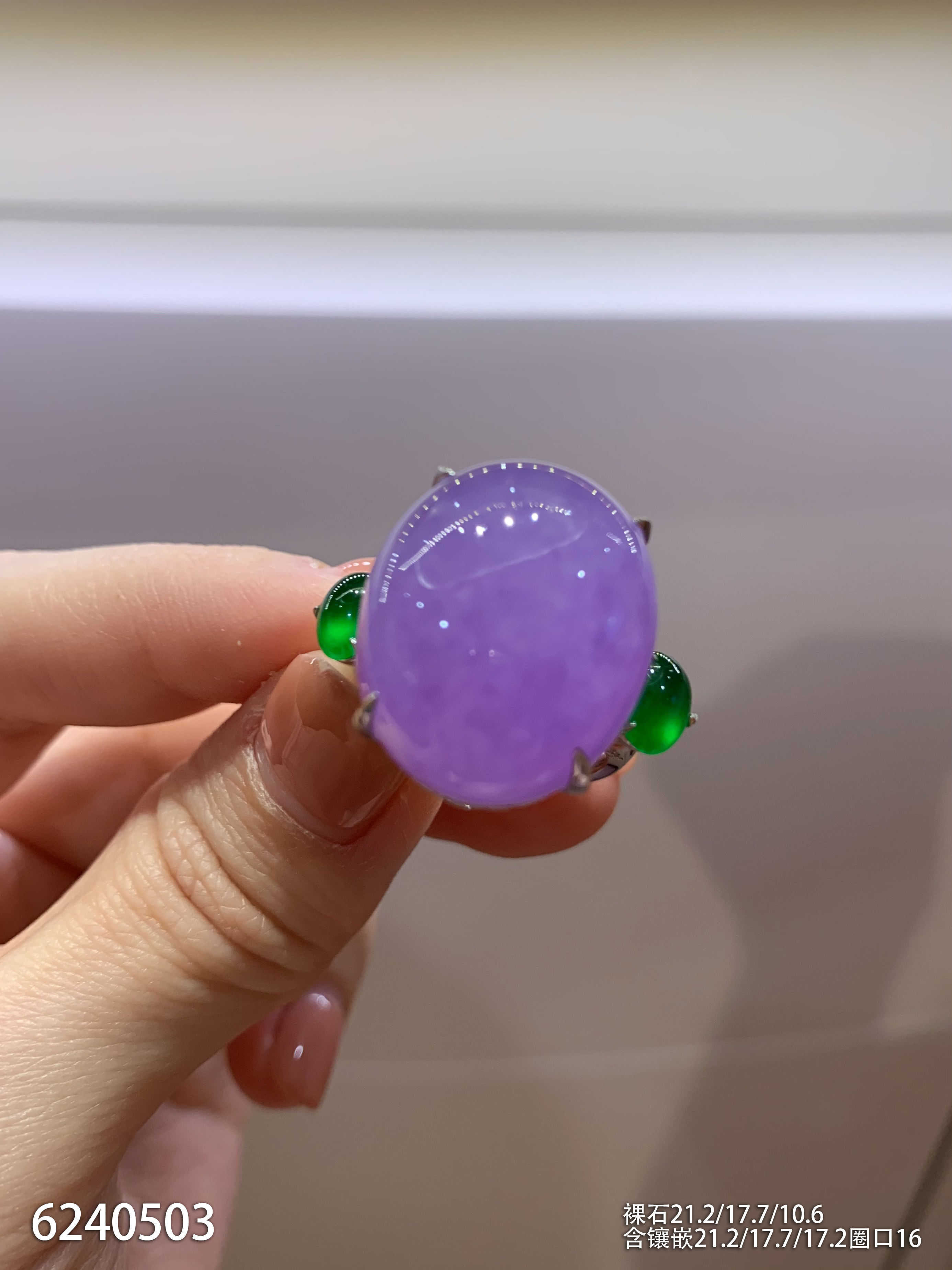 紫罗兰戒指【6240503】具体价格微信咨询
