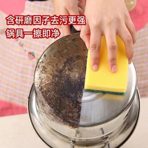 美丽雅 炫彩海绵百洁布(8片)*6包 HC48140 商品图2