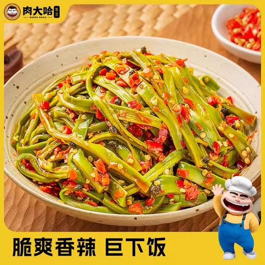 肉大哈椒麻贡菜300g/罐 清脆爽口 香辣开胃即食下饭菜解馋 商品图1