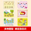 《黄金左右脑思维训练》 （全4册） 商品缩略图2