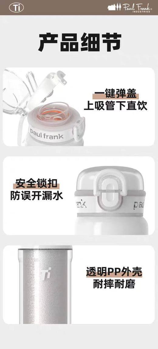 【春假专区】美丽雅Maryya大嘴猴塑料杯 商品图13