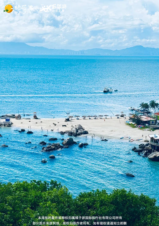 【海陆狂欢】惠州巽寮湾 海龟湾、天后宫纯玩 2 天游 商品图2