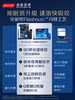 BYHEALTH汤臣倍健褪黑素闪释片30片 商品缩略图4