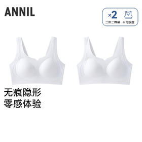 女童内衣两件装夏季新款安奈儿童装JG627844