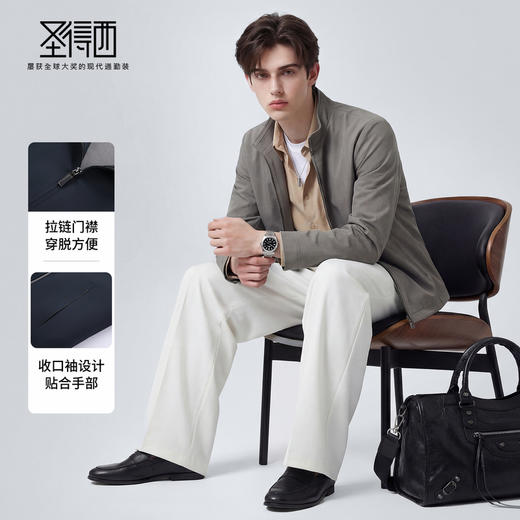 【易打理】圣得西26新款春季男款痞帅高级感外套立领绅士商务夹克 商品图3