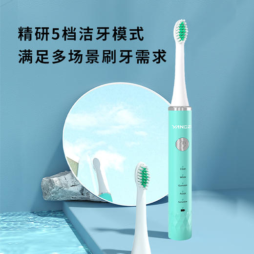 扬子 电动牙刷（充电款）蓝色产品功率：1W DFC-001 商品图3