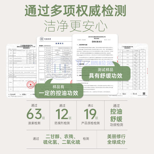 袋鼠妈妈 青少年控油轻盈洗发水(空灵之境)380ml A100176305 商品图2