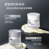 【可复美焦点面霜】可复美重组胶原蛋白光奕律时修护精华霜50g/瓶/盒 商品缩略图2