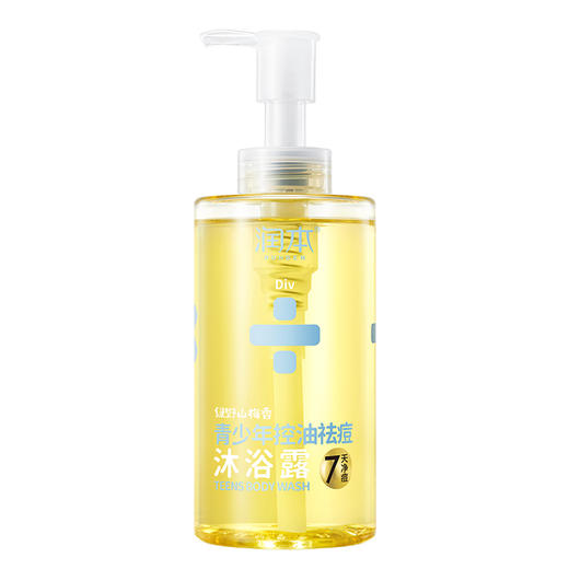 润本 青少年控油祛痘沐浴露380ml 6971435250466 商品图0