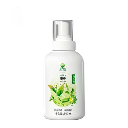 意几净 茶多酚茶香泡泡洗手液500g 84694 商品图0