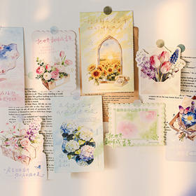 沐染明信片 把世界翻译成香气