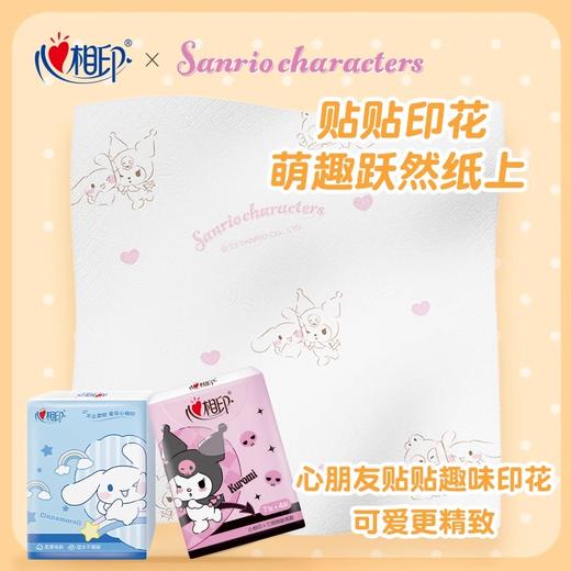 心相印 三丽鸥联名款12包装四层手帕纸*3条 69228682840232 商品图2