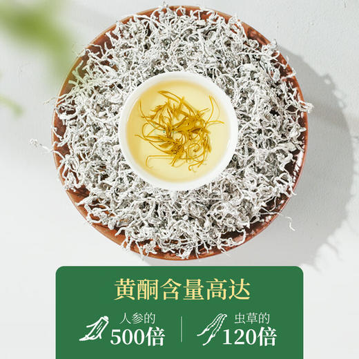 神农金康有机莓茶100g 特级野生降三月新茶高搭湖南永顺莓茶 商品图4