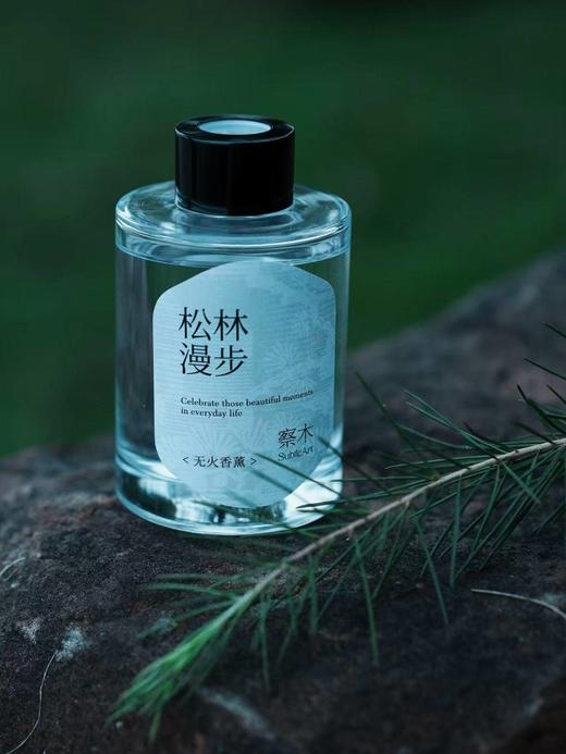 察木 上林系列 植物精油无火藤条香薰 商品图3