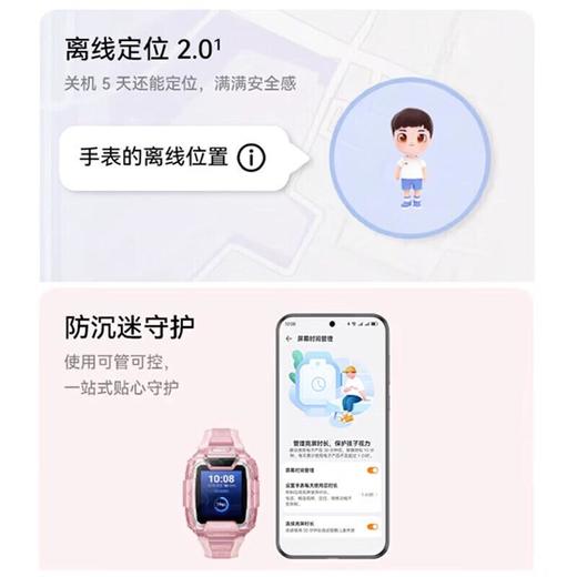 儿童手表5 pro 颜色随机 商品图3