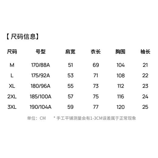【100%棉】圣得西男士短袖t恤2026新款春季简约日常休闲圆领上衣 商品图5