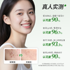 【活动价 69.9元/瓶】Lab101瑞沛水杨酸祛痘膏20g+净澈焕颜洁面膏35g+绿茶净澈泥膜 60g-【RP】 商品缩略图2