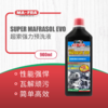 Mafra 超索EVO强力预洗液900ml 商品缩略图0